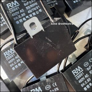 Cพัดลม 8ไมโคร