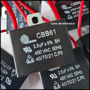 คาปาพัดลม