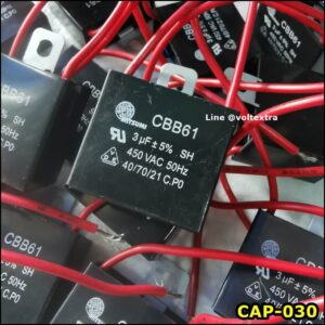 คาปาซิเตอร์พัดลม 3.0ไมโคร